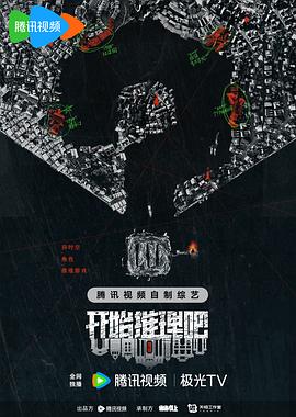 悬崖上的野餐