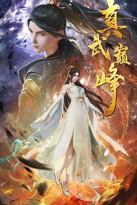 断箭