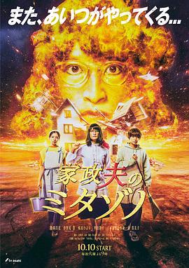 恶作剧