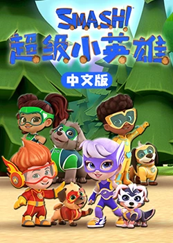 无处的男孩