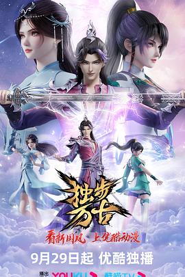 巴黎皇帝