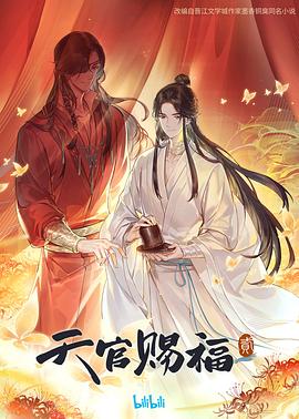 断案吧!寇准