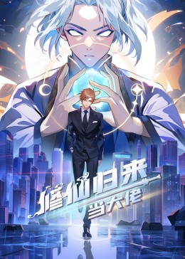 爹地