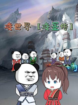 无敌小胖