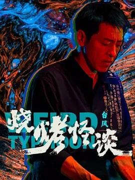 爱的遗产