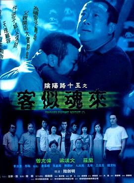 恩培多克勒之死