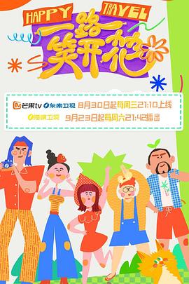 希腊人佐巴