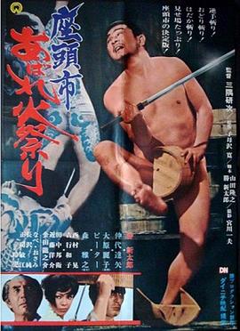 斯德哥尔摩