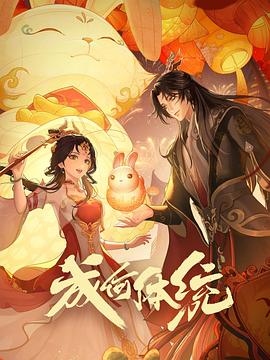 带子雄狼:出租孩子与武艺