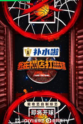 带子雄狼:向乳母车吹去的死亡之风