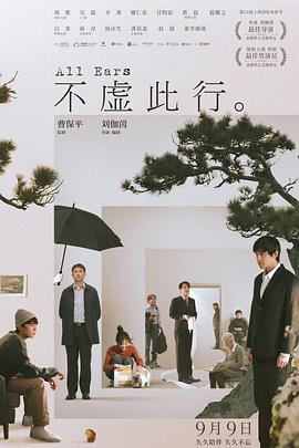 幸福城市