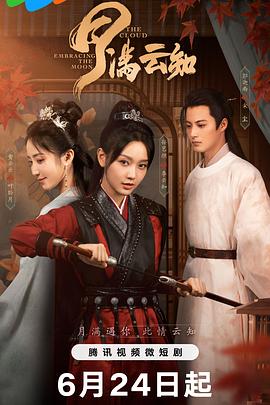 斯诺登
