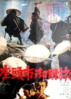 恩培多克勒之死