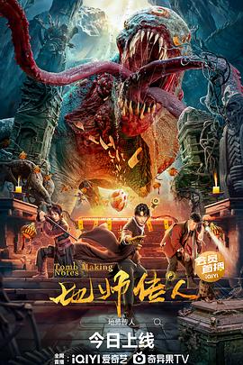 无手老师