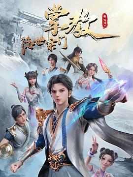 斯威湖之歌