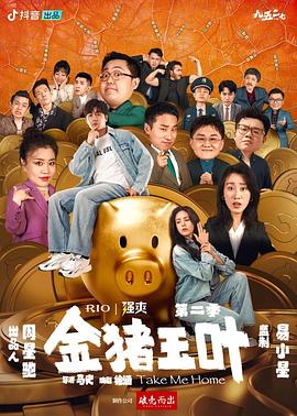平行母亲