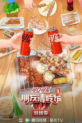 爱情的选择