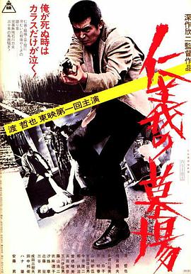 悬崖2016