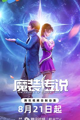 爱情牧场