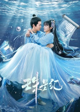 幸福不是毛毛雨