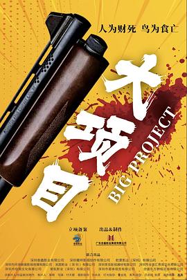 爱情有什么道理