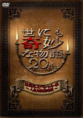 帝国