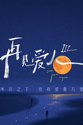 恐怖照相机