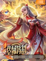 爵士灵魂
