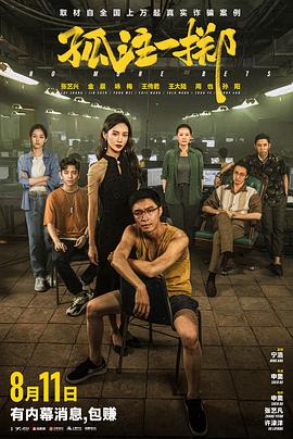 爱无止境