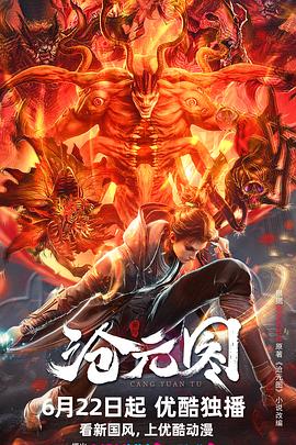 无声的旅行