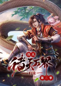 爱的最后愿望
