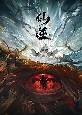 怪兽2012