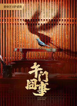 总裁请放过我