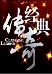 恋爱的正确姿势
