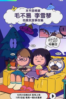 悬崖上的野餐