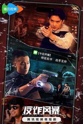 无名三侠客